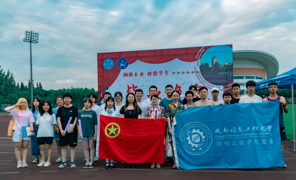 betway88西汉姆联