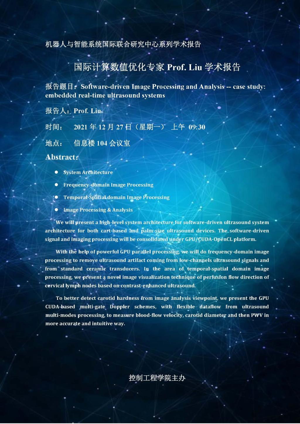 betway88西汉姆联